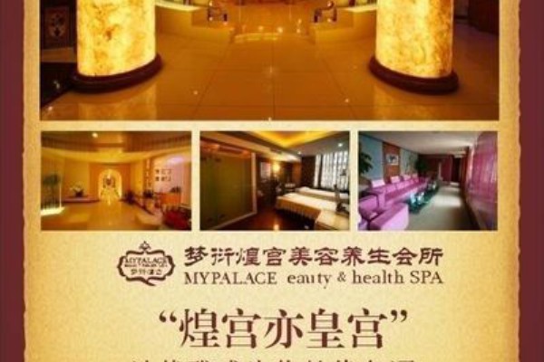 重庆招按摩师，美丽女子团队，等你来绽放光芒！